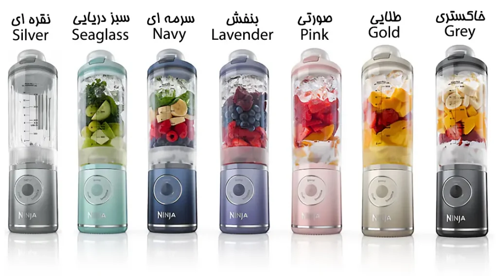 Ninja Blast Max BC251 در رنگ های متنوع و زیبا